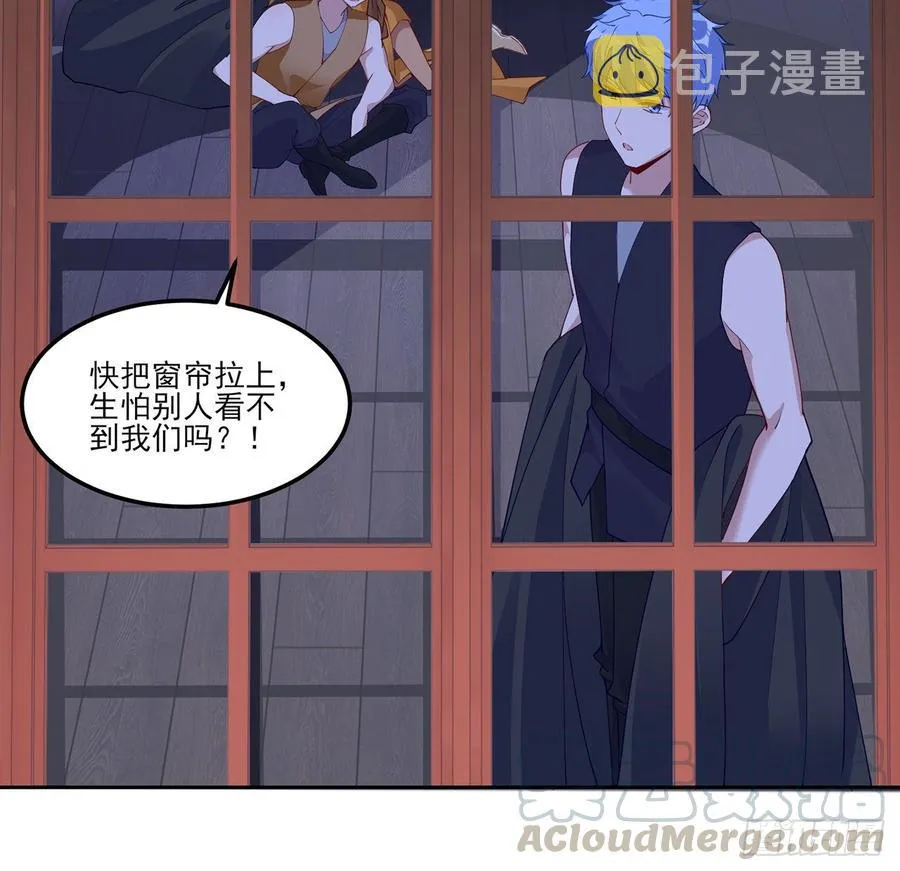 97话 我有办法找人！ 第37页
