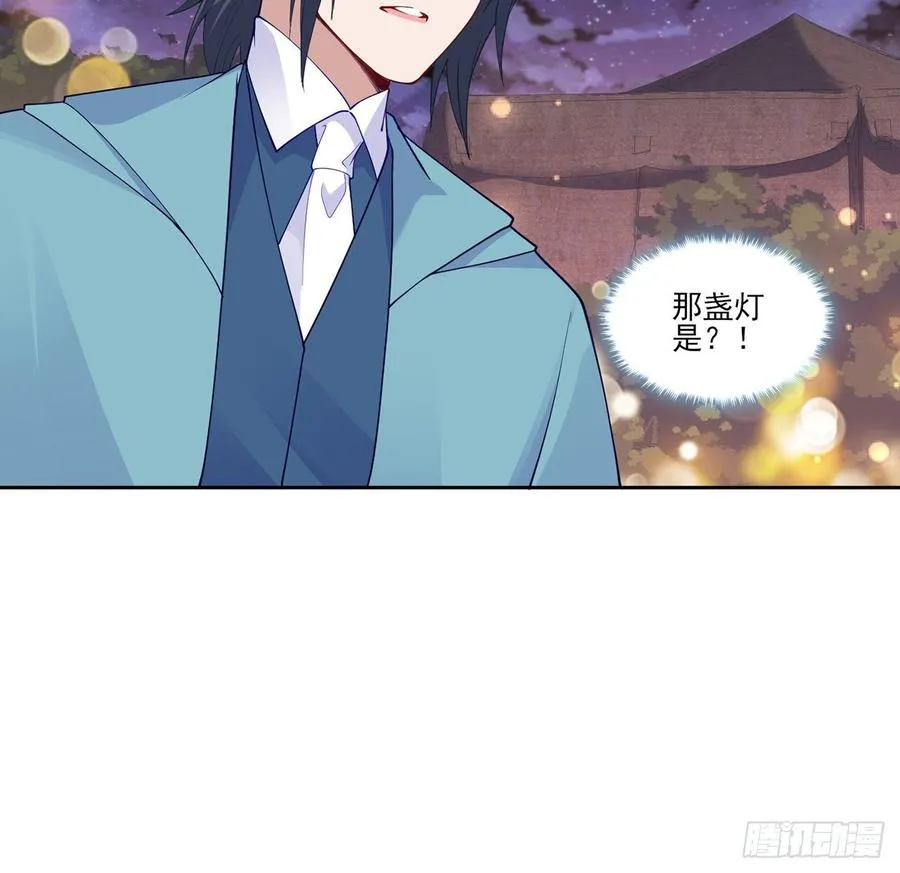 97话 我有办法找人！ 第50页