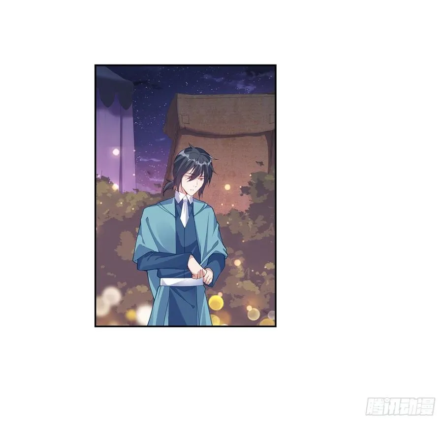 97话 我有办法找人！ 第51页