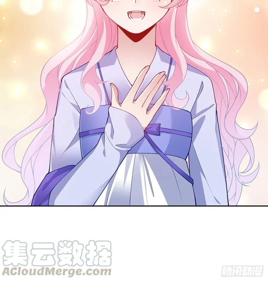 97话 我有办法找人！ 第64页