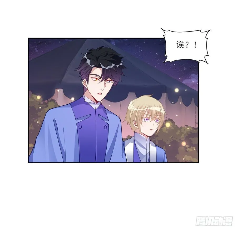 97话 我有办法找人！ 第65页