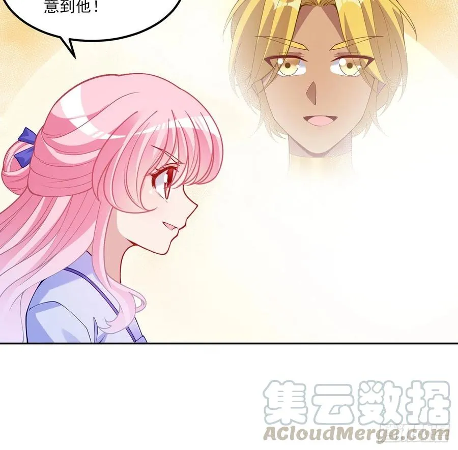 98话 空中的寻人启事 第7页