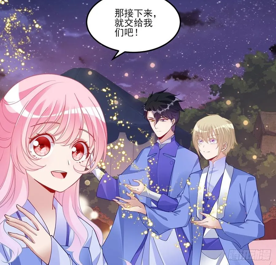 98话 空中的寻人启事 第12页