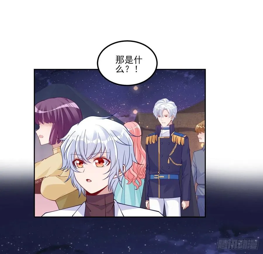 98话 空中的寻人启事 第15页