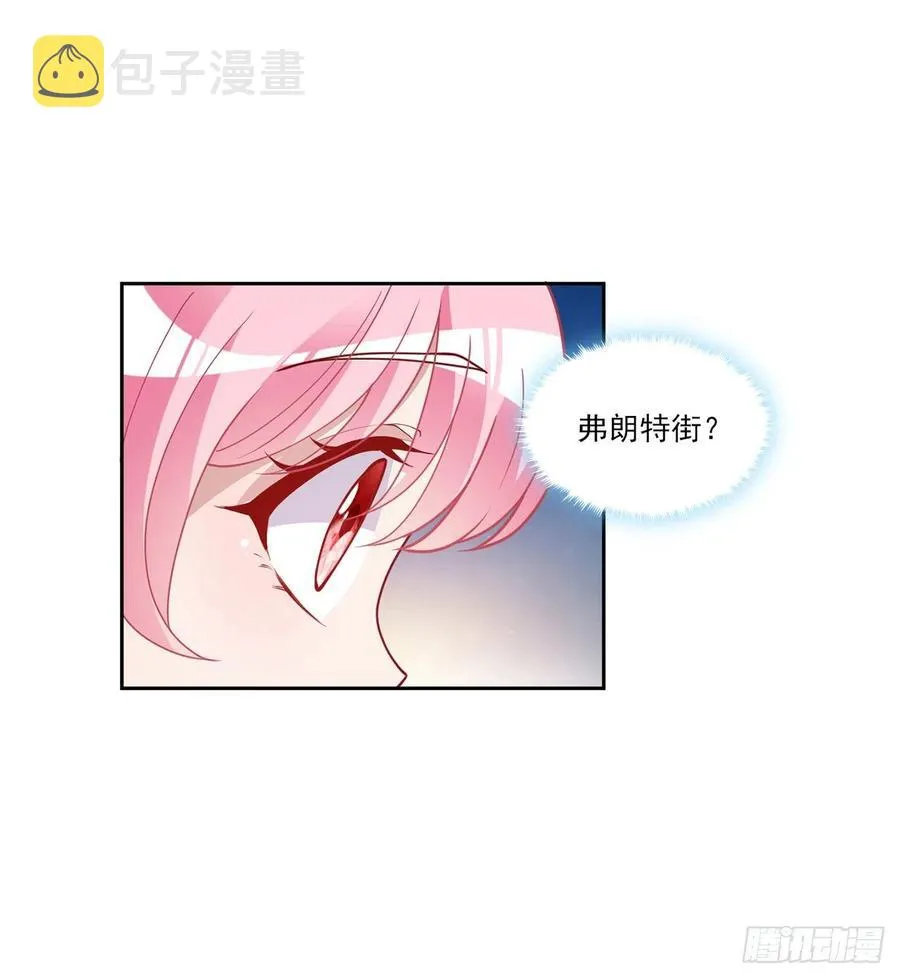 98话 空中的寻人启事 第24页