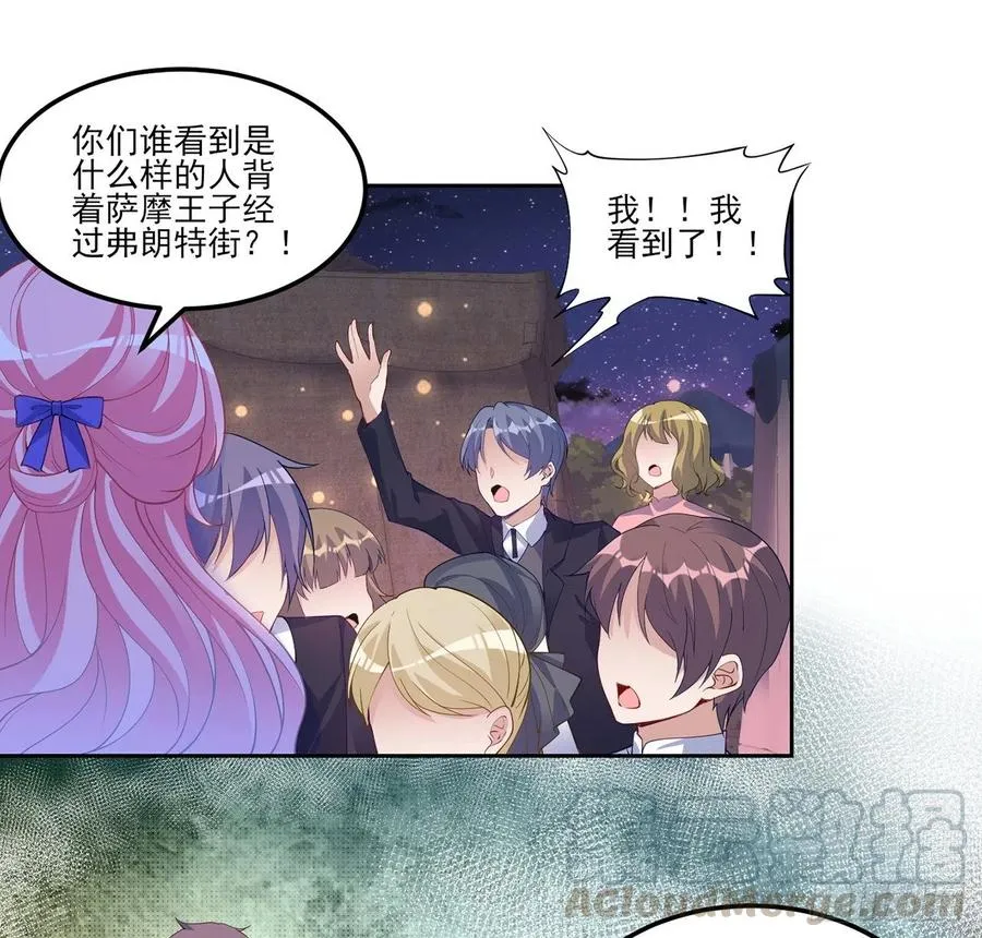 98话 空中的寻人启事 第25页