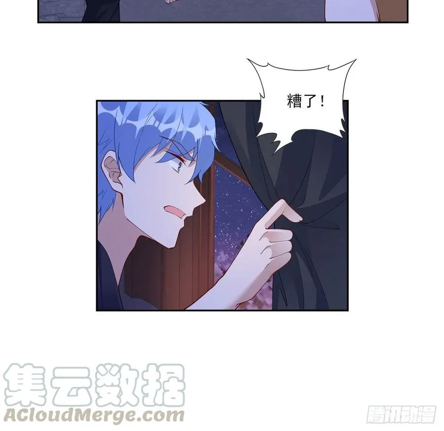 98话 空中的寻人启事 第37页