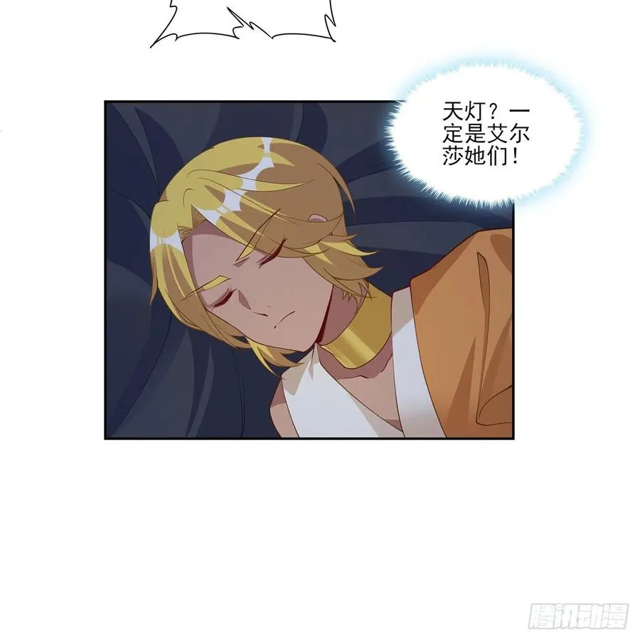98话 空中的寻人启事 第39页