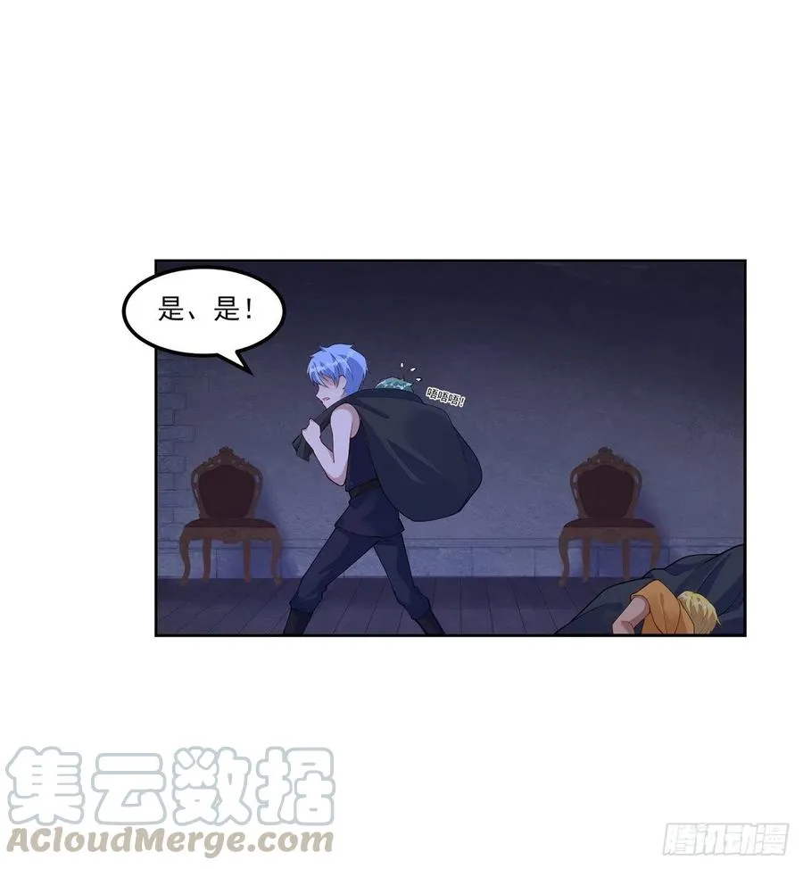 98话 空中的寻人启事 第43页