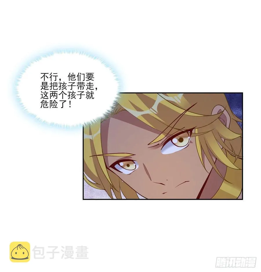 98话 空中的寻人启事 第44页
