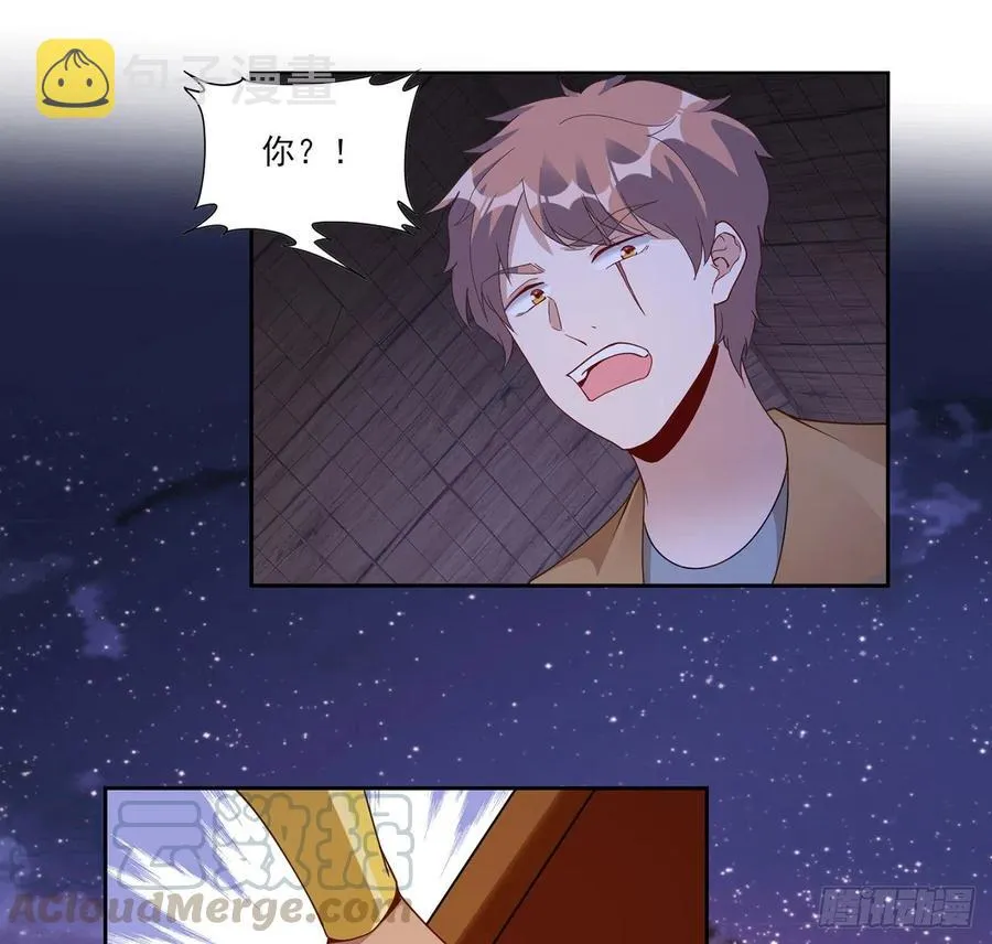 98话 空中的寻人启事 第46页