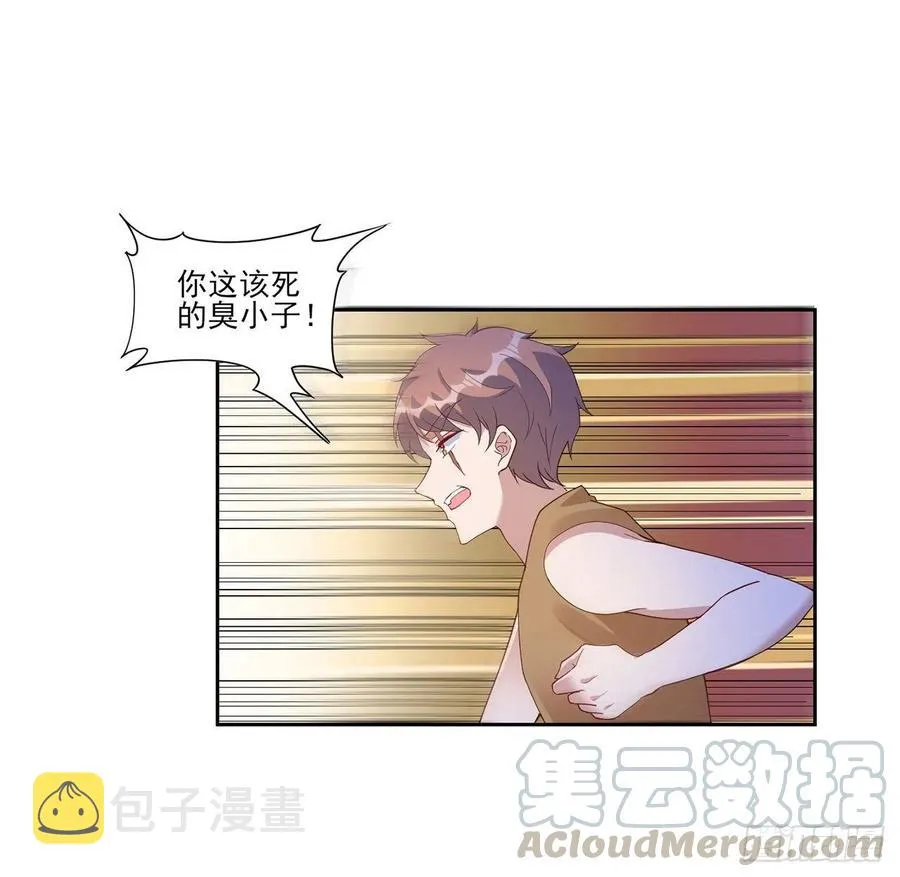 98话 空中的寻人启事 第49页