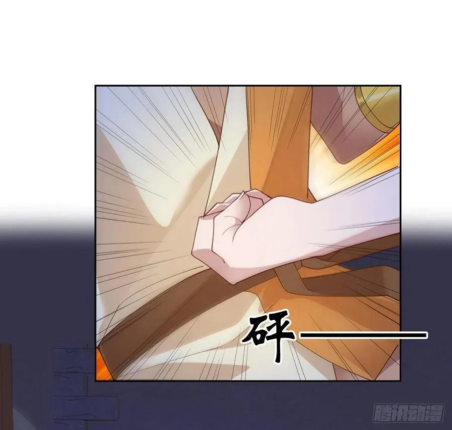 98话 空中的寻人启事 第50页
