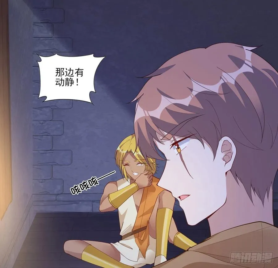 98话 空中的寻人启事 第51页