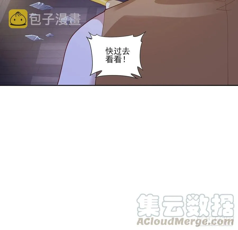 98话 空中的寻人启事 第52页