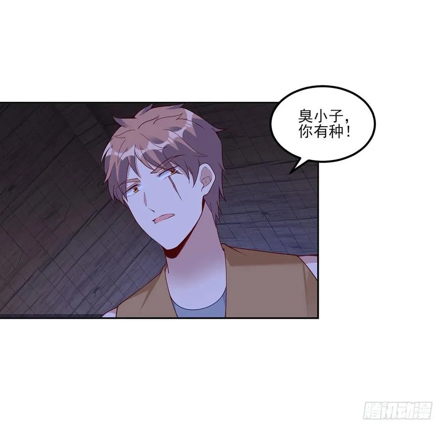 98话 空中的寻人启事 第53页
