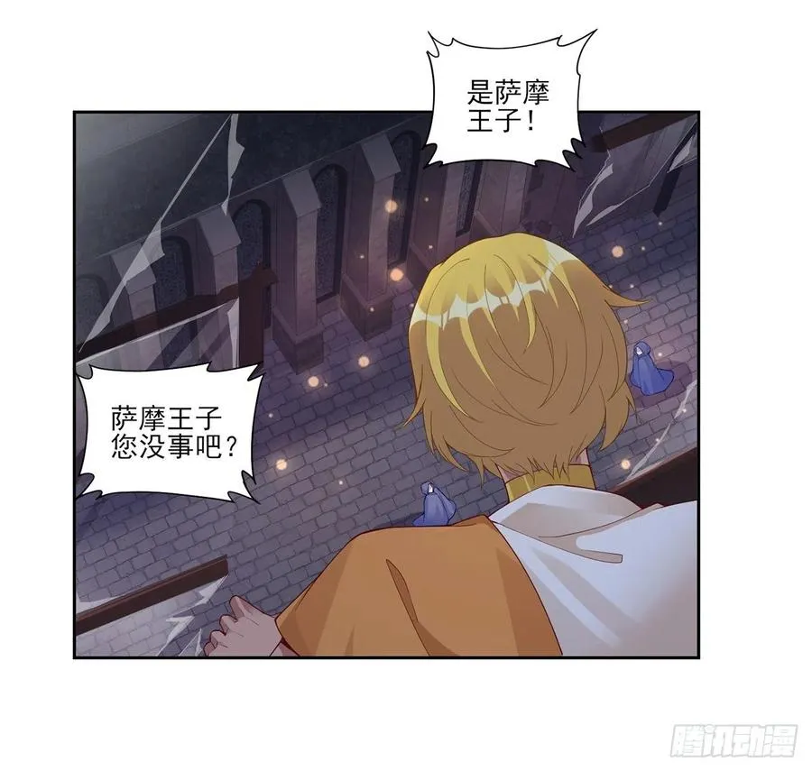 98话 空中的寻人启事 第56页