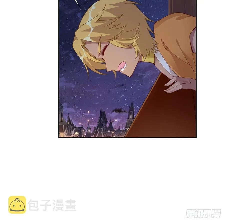 99话 你们压到我女儿了 第3页