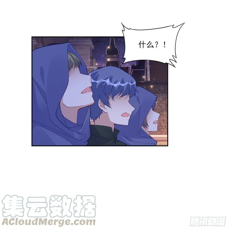 99话 你们压到我女儿了 第4页