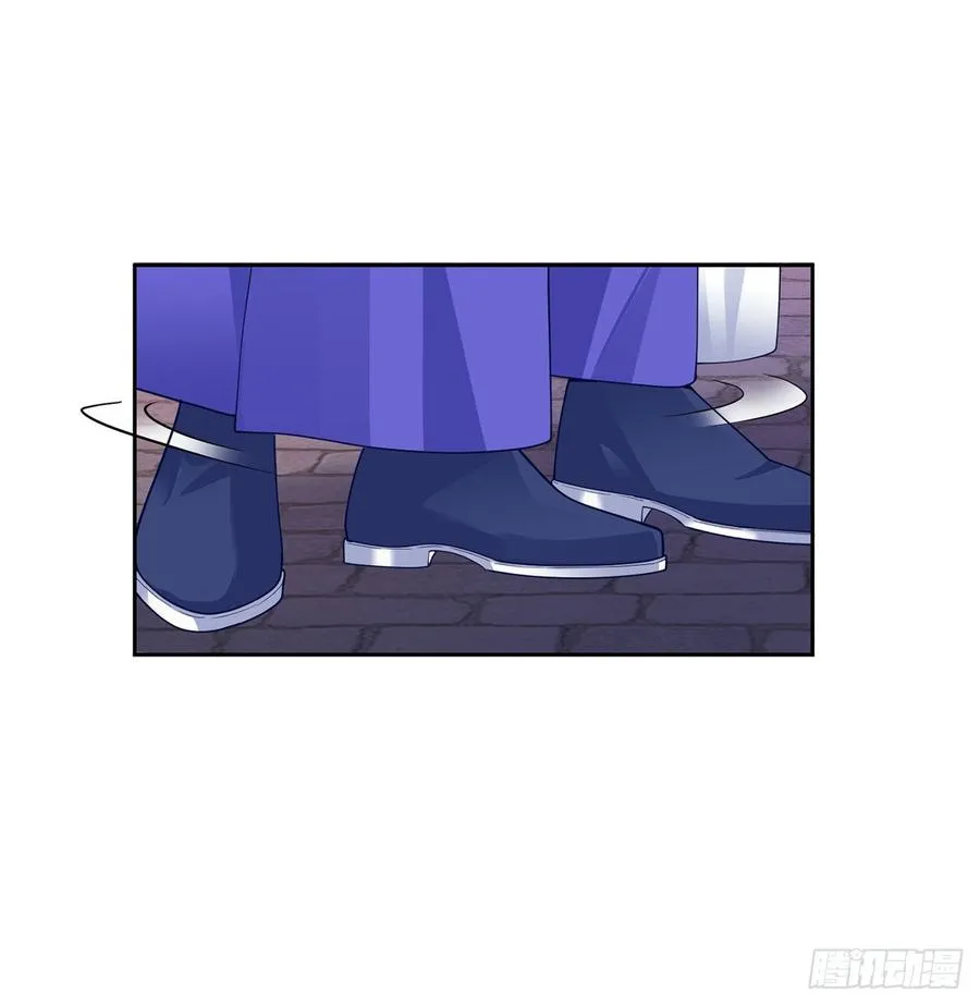 99话 你们压到我女儿了 第26页