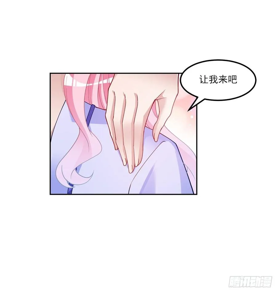 99话 你们压到我女儿了 第36页