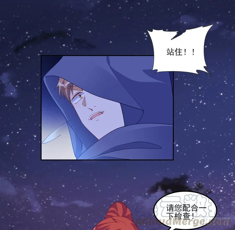 99话 你们压到我女儿了 第40页