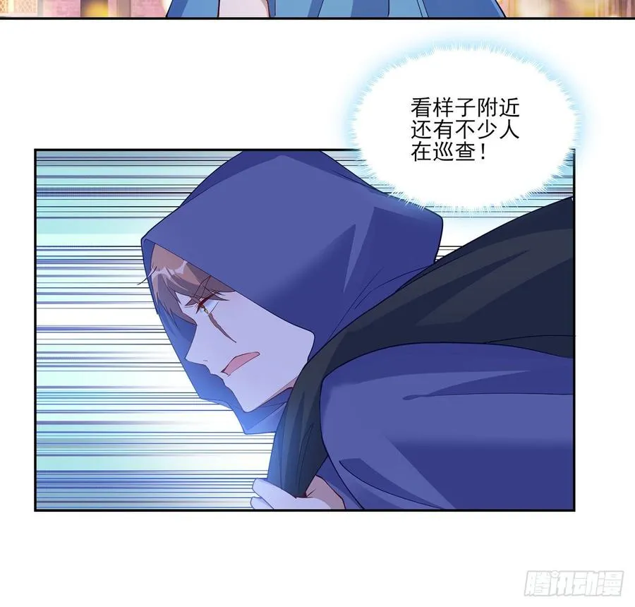 99话 你们压到我女儿了 第42页