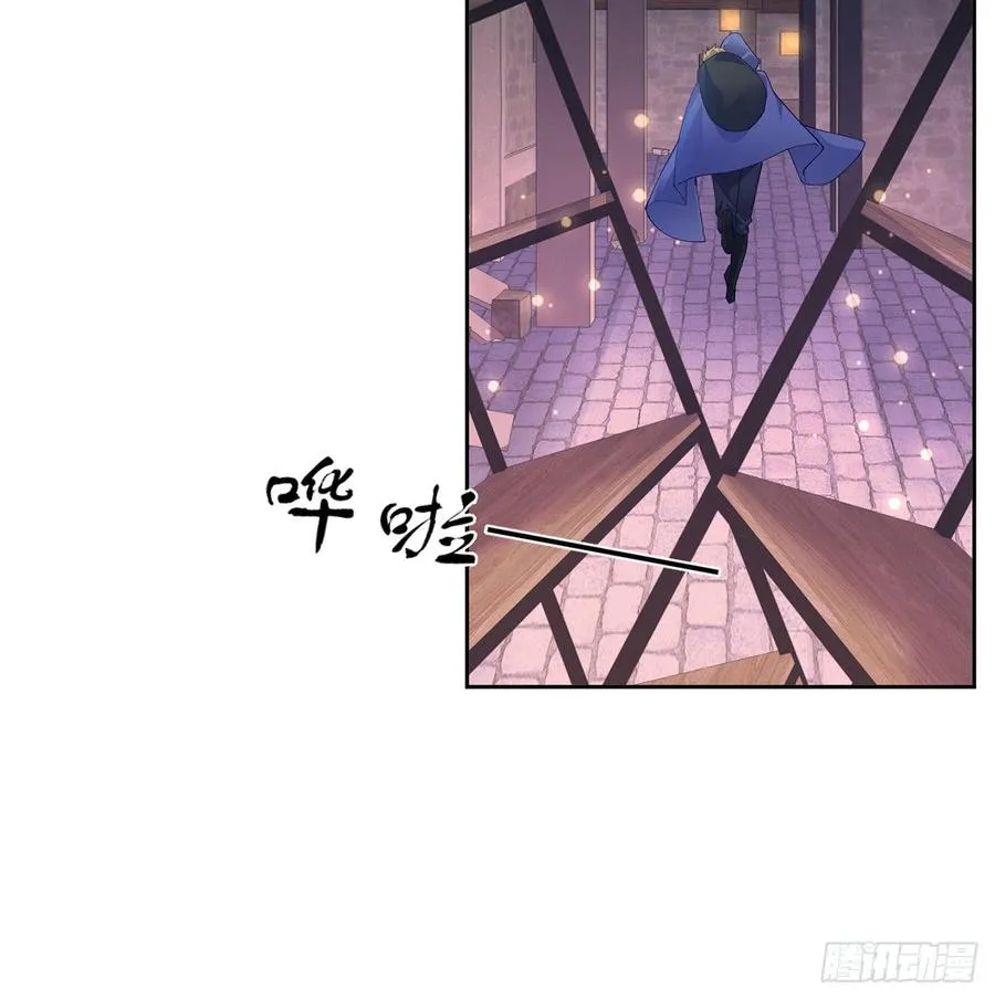 99话 你们压到我女儿了 第45页