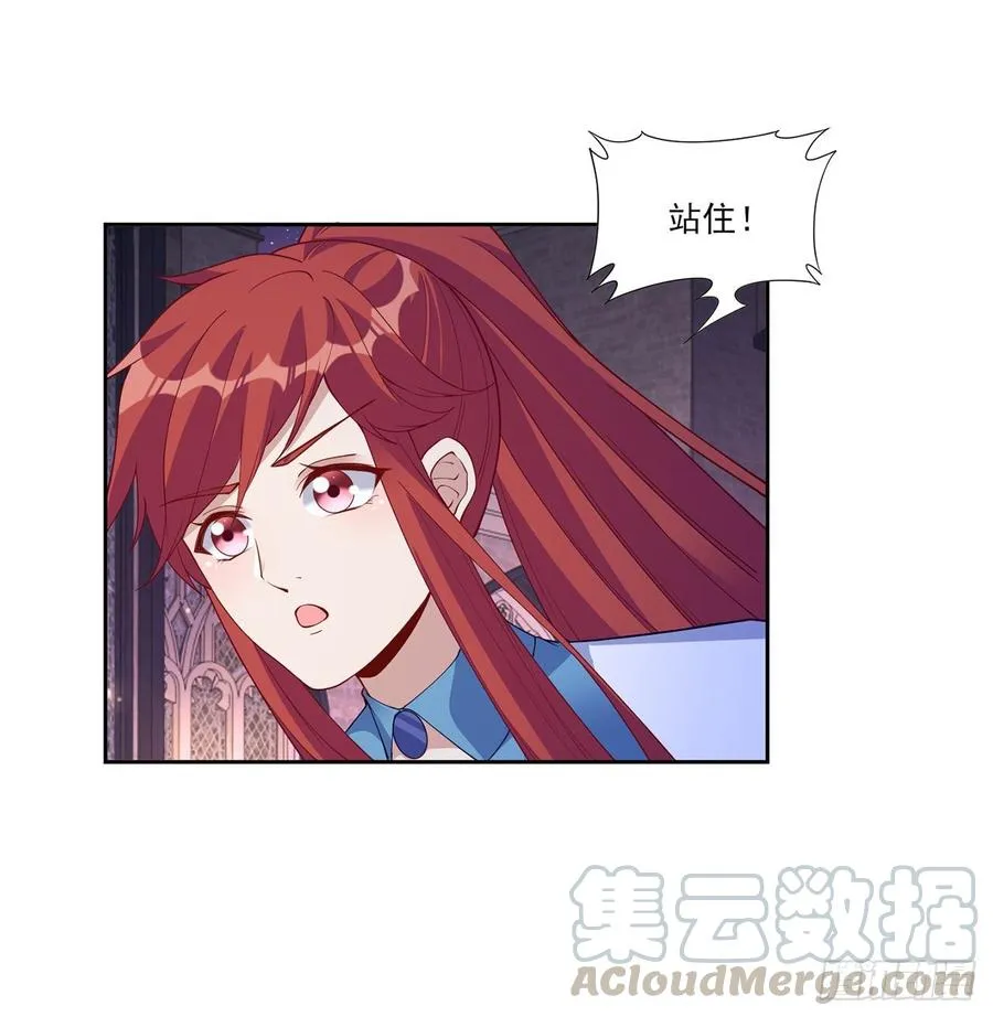 99话 你们压到我女儿了 第46页