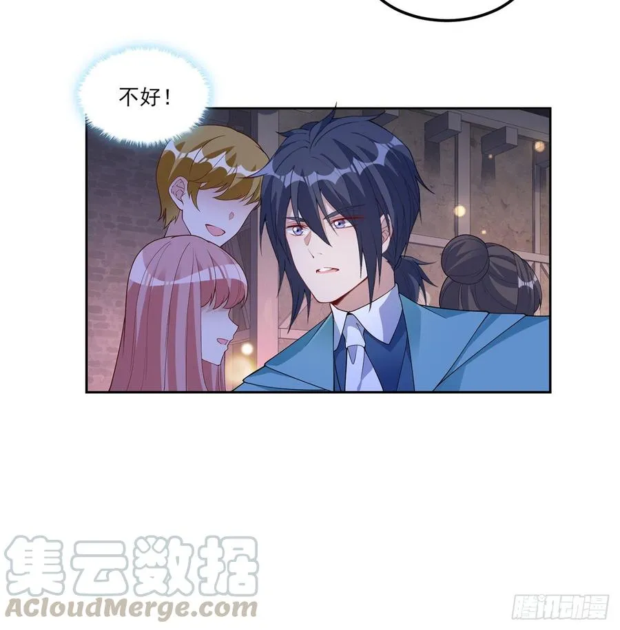 99话 你们压到我女儿了 第55页
