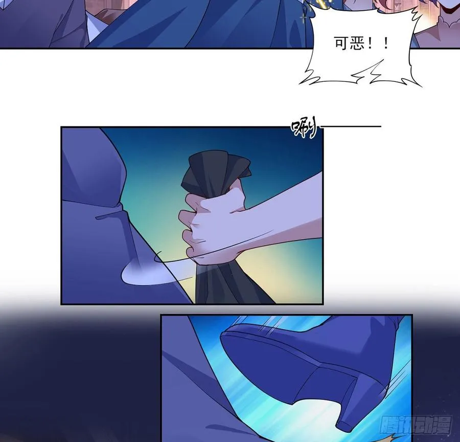 99话 你们压到我女儿了 第60页