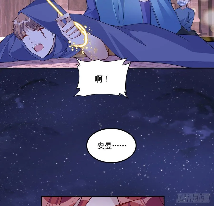 99话 你们压到我女儿了 第62页