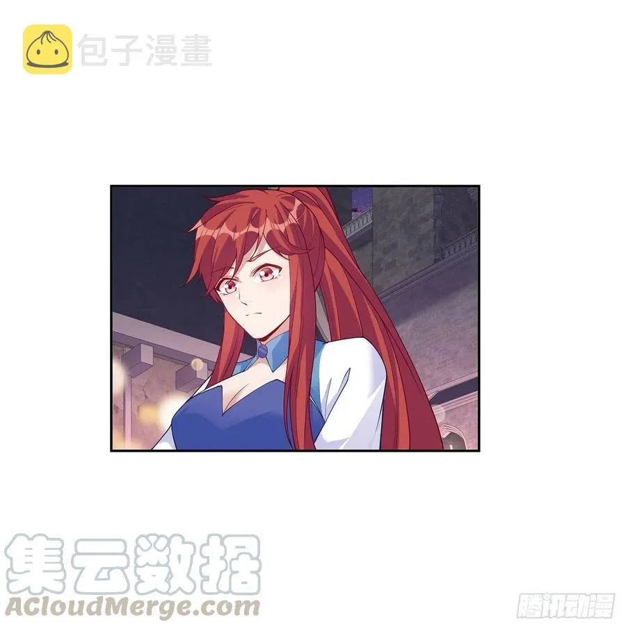 100话 帮你追姐姐？没门！ 第4页