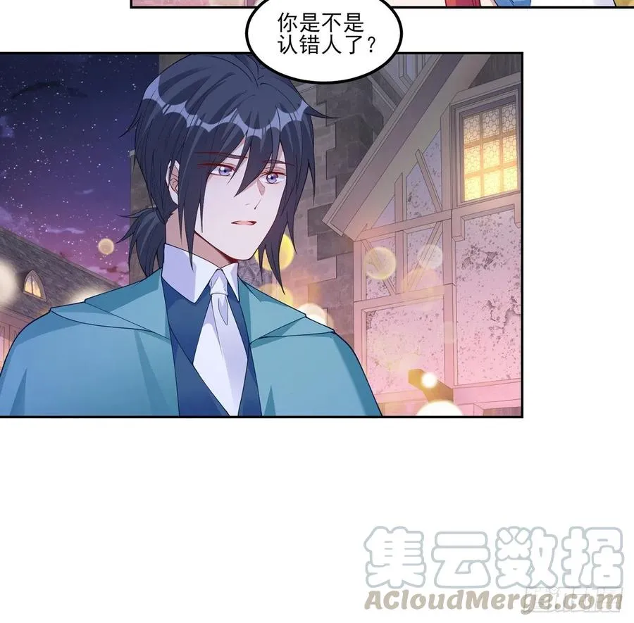 100话 帮你追姐姐？没门！ 第7页