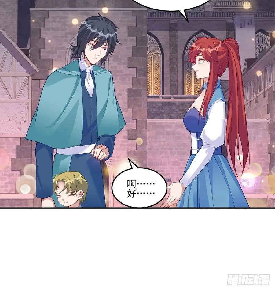100话 帮你追姐姐？没门！ 第14页