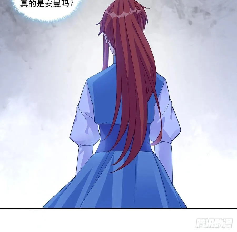 100话 帮你追姐姐？没门！ 第17页