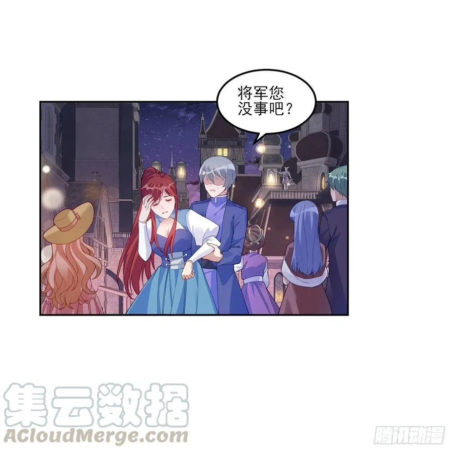100话 帮你追姐姐？没门！ 第19页
