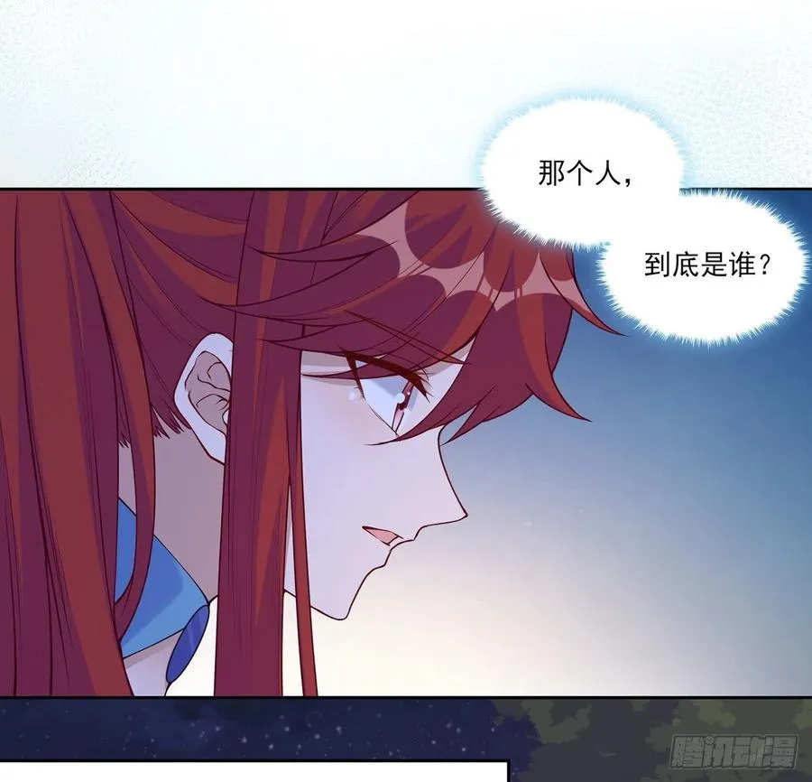 100话 帮你追姐姐？没门！ 第23页