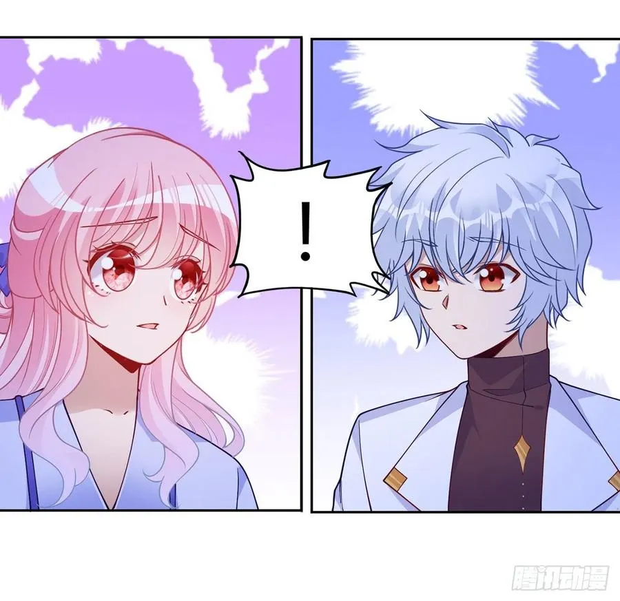100话 帮你追姐姐？没门！ 第30页