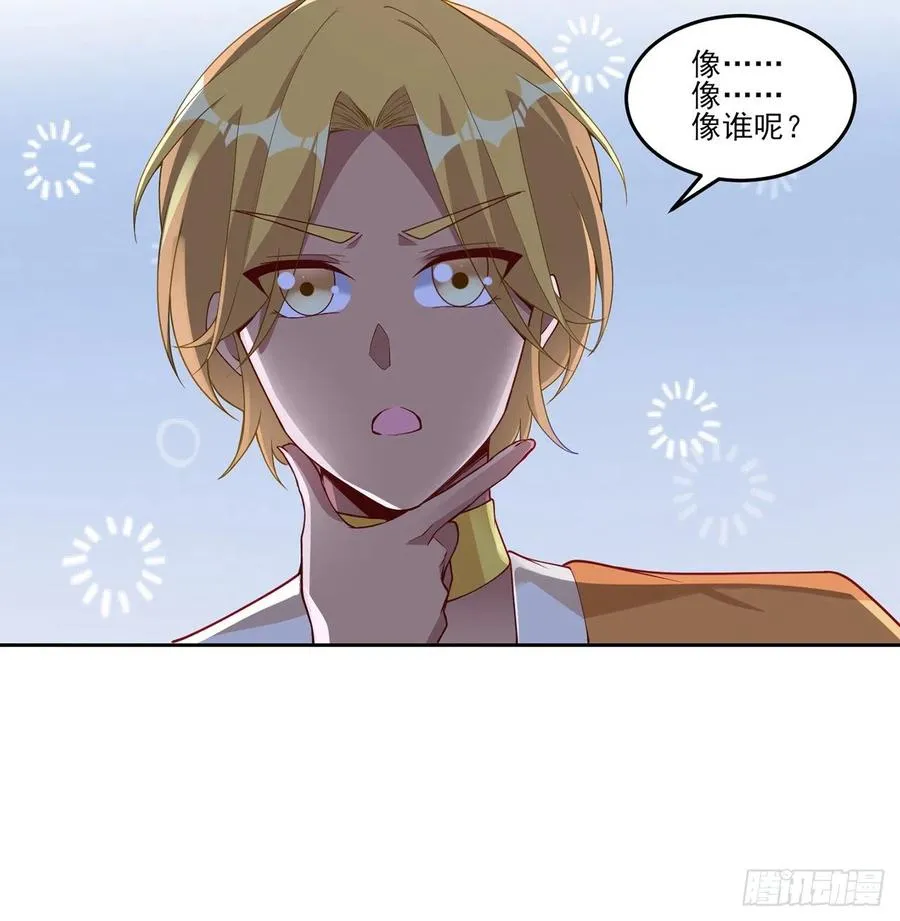 100话 帮你追姐姐？没门！ 第59页