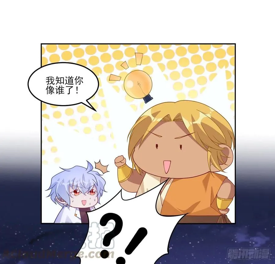 100话 帮你追姐姐？没门！ 第61页