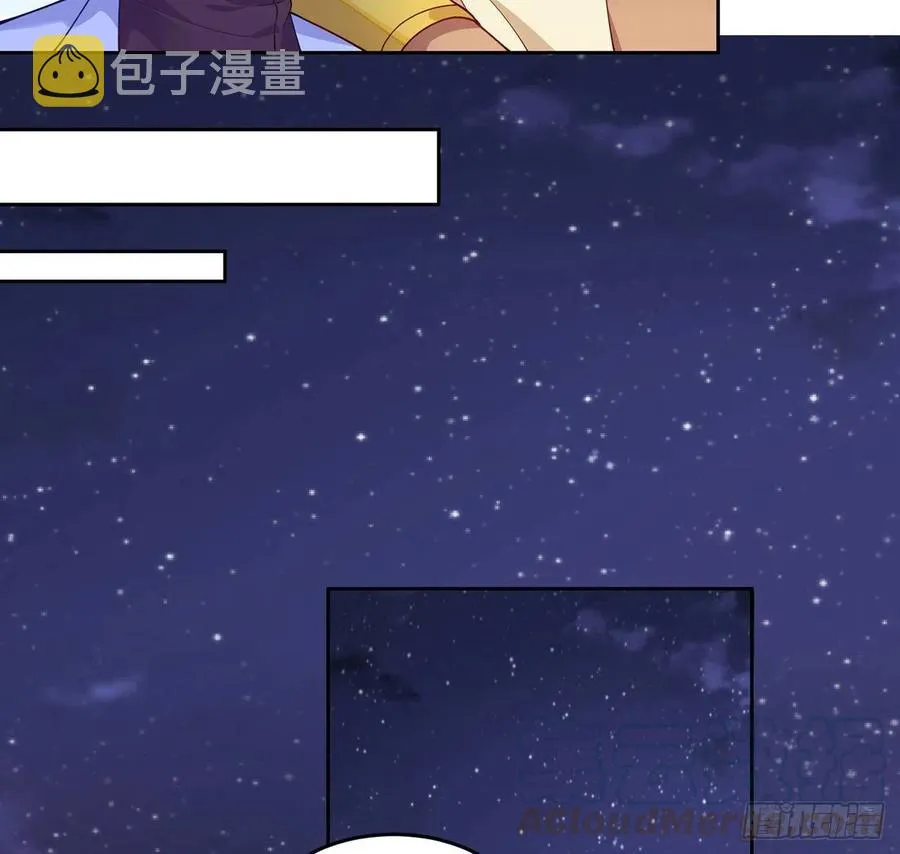 100话 帮你追姐姐？没门！ 第64页
