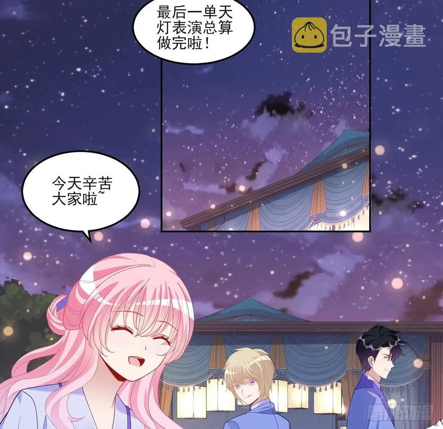 100话 帮你追姐姐？没门！ 第65页