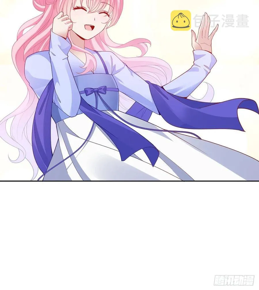 100话 帮你追姐姐？没门！ 第68页
