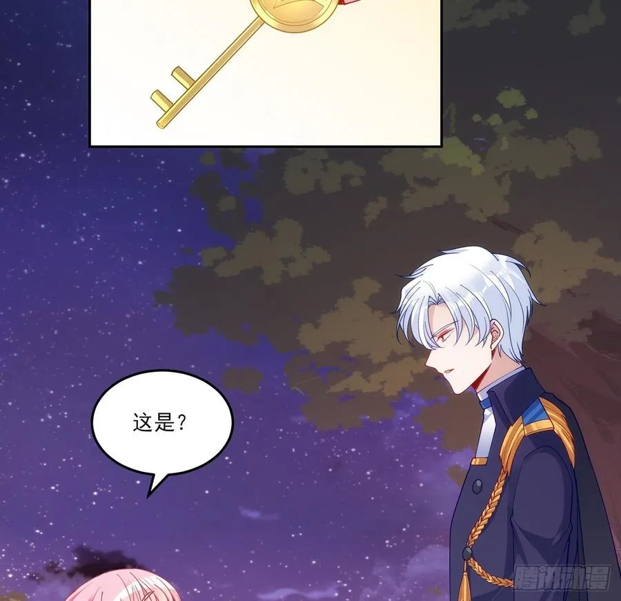 101话 所谓的皇家专属包厢 第48页