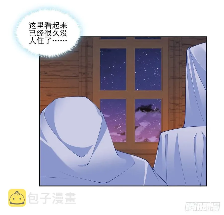 102话 我的穿越和母亲有关？ 第9页