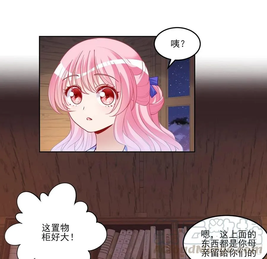 102话 我的穿越和母亲有关？ 第10页