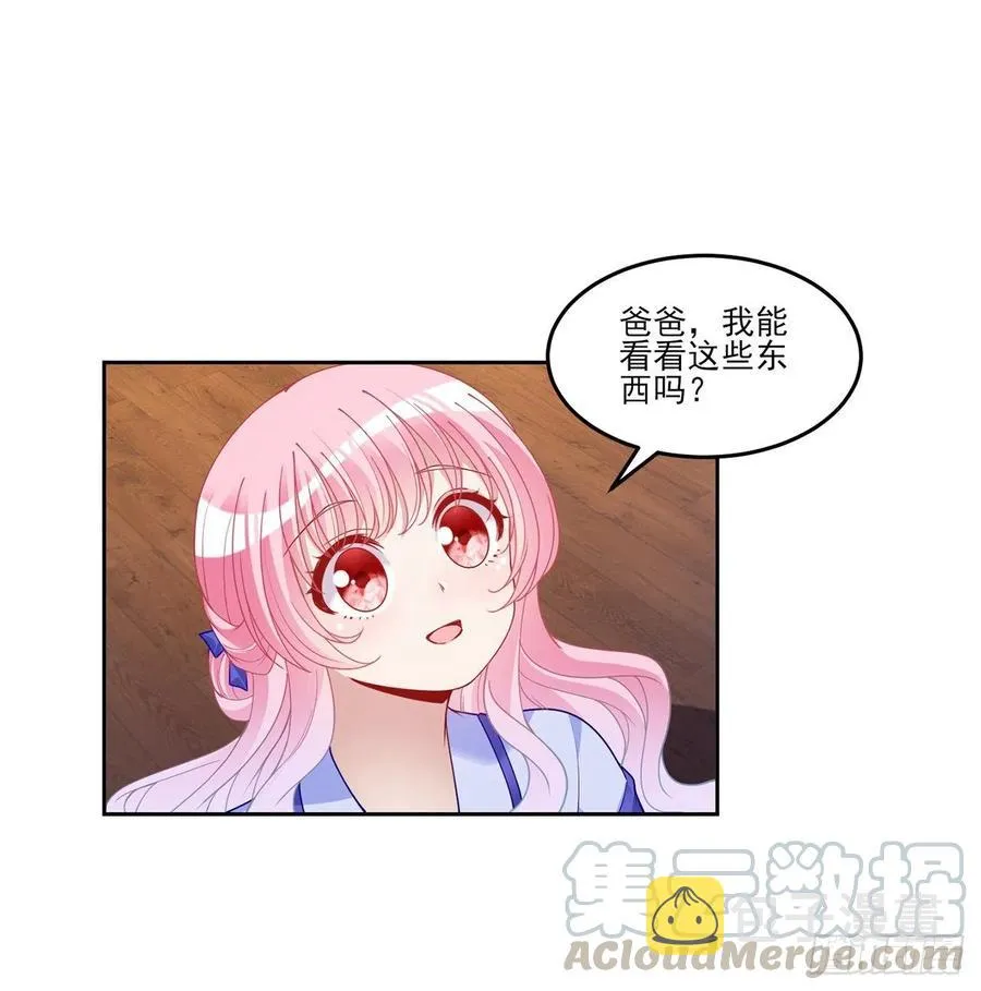102话 我的穿越和母亲有关？ 第13页