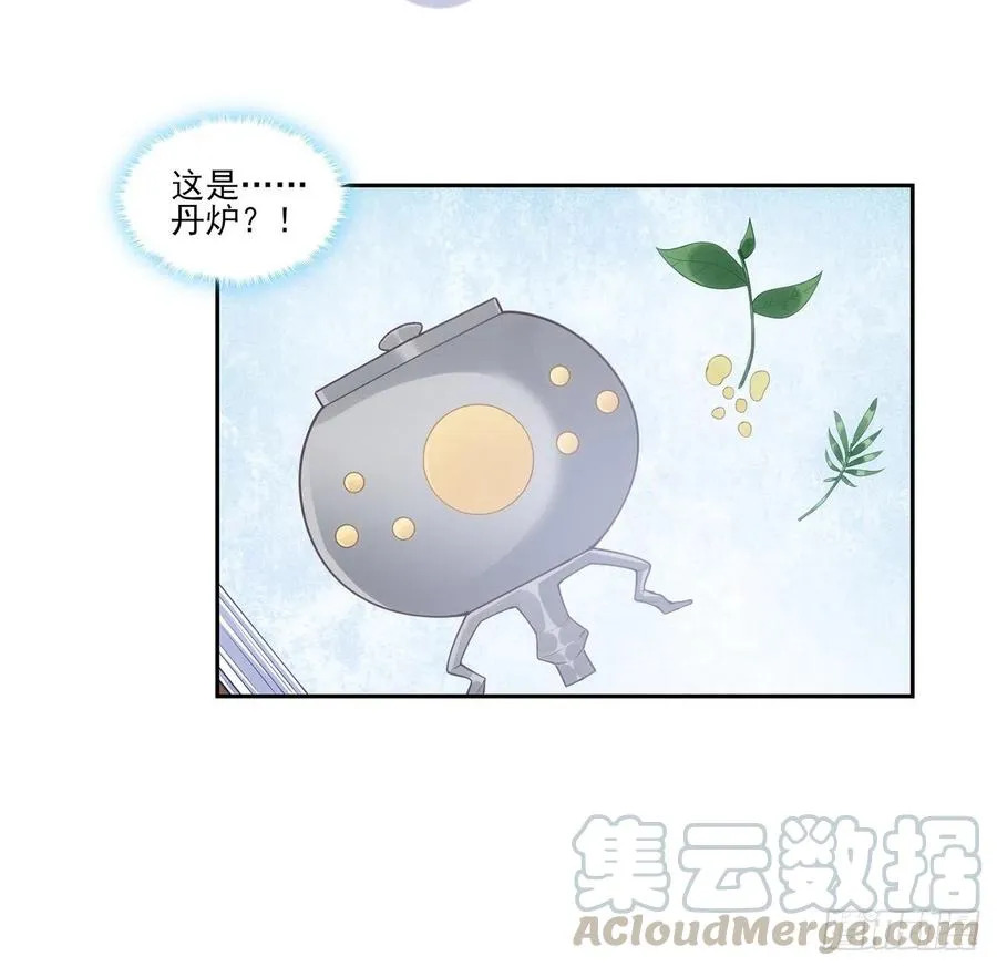 102话 我的穿越和母亲有关？ 第19页
