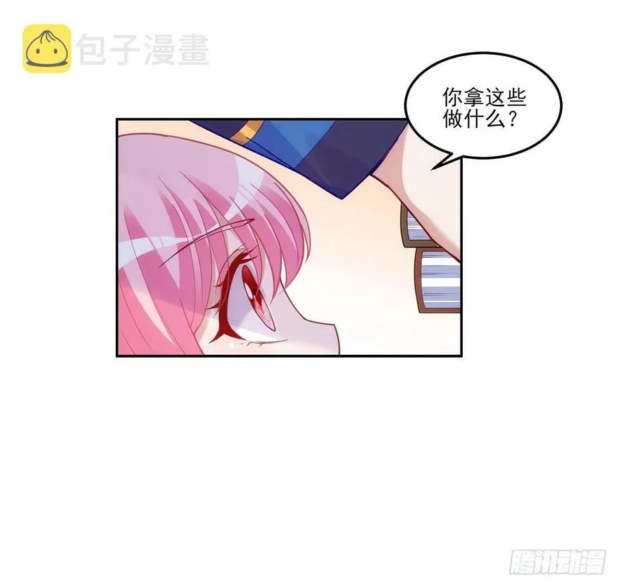 102话 我的穿越和母亲有关？ 第27页